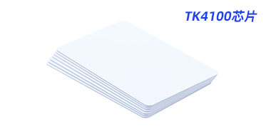 关于ID芯片TK4100的参数了解