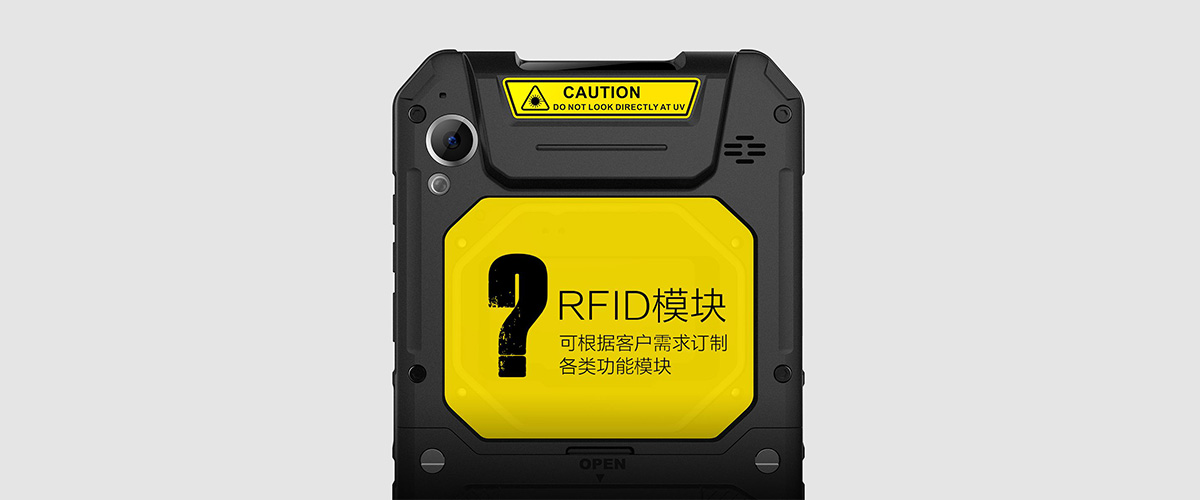 433MHz RFID